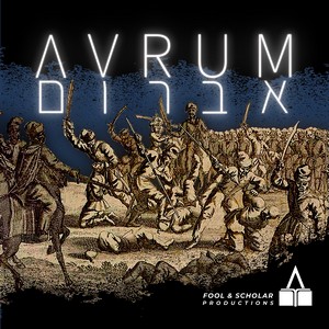 The White Vault: Avrum Cover Art
